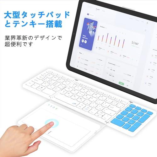 Omikamo キーボード ワイヤレス 折り畳み式 大型タッチパッドと