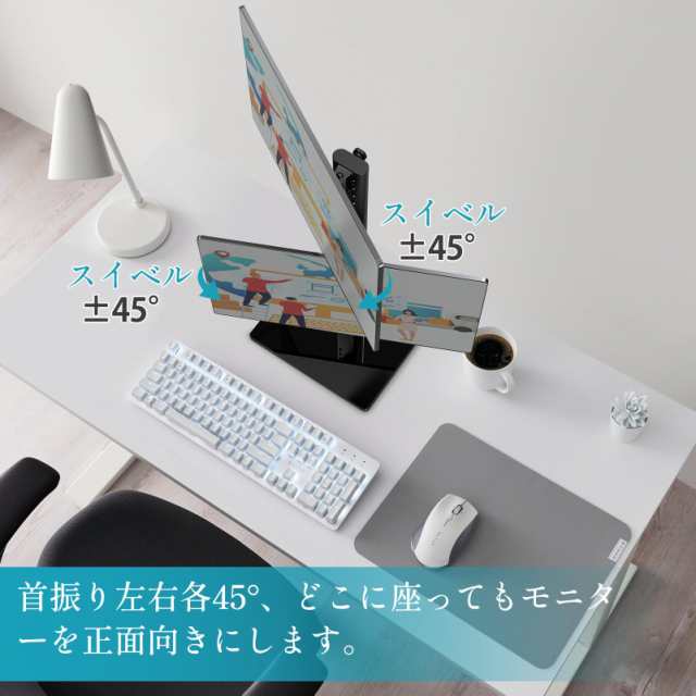 MOUNTUP モニターアーム 上下2画面 PCモニタースタンド 置き型 