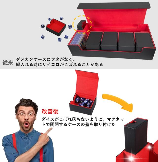 デッキケース トレカケース トップローダー収納 ダイス入れ プレマ マグネット PU レザー スリーブ対応 「 遊戯王 デュエマ 各種 カード