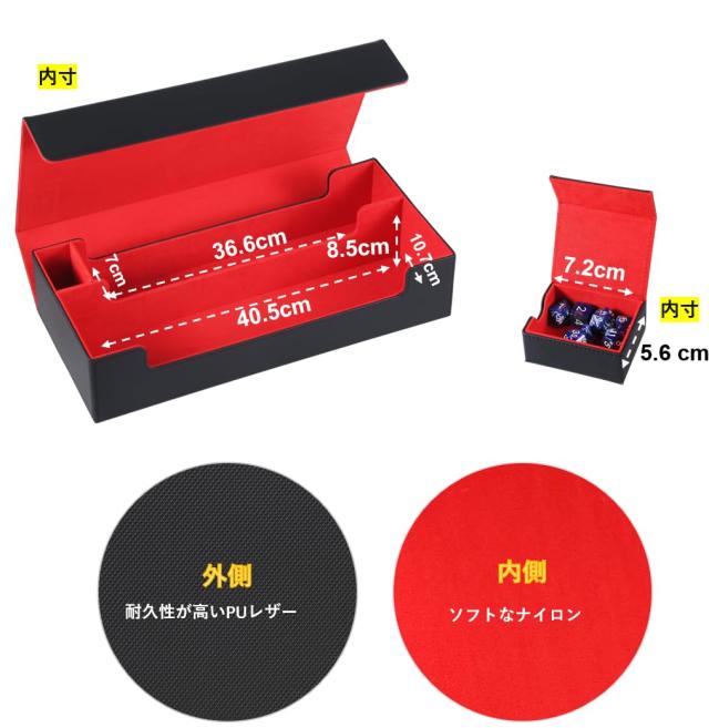 デッキケース トレカケース トップローダー収納 ダイス入れ プレマ マグネット PU レザー スリーブ対応 「 遊戯王 デュエマ 各種 カード