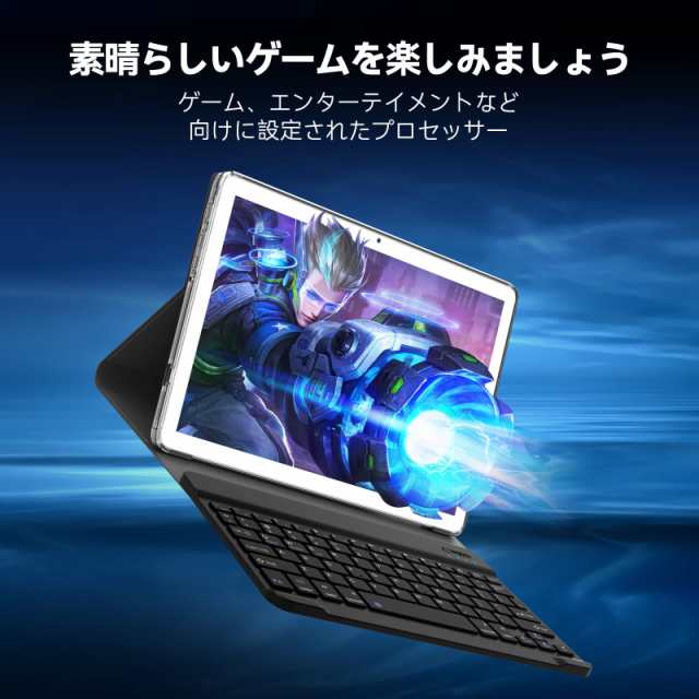 【2024 New】MEIZE 2in1タブレットPC 8コア 128 ROM +4RAW 10.1インチ大画面Android12 Wi-Fiモデル  タブレットキーボード付きType-c 7000｜au PAY マーケット