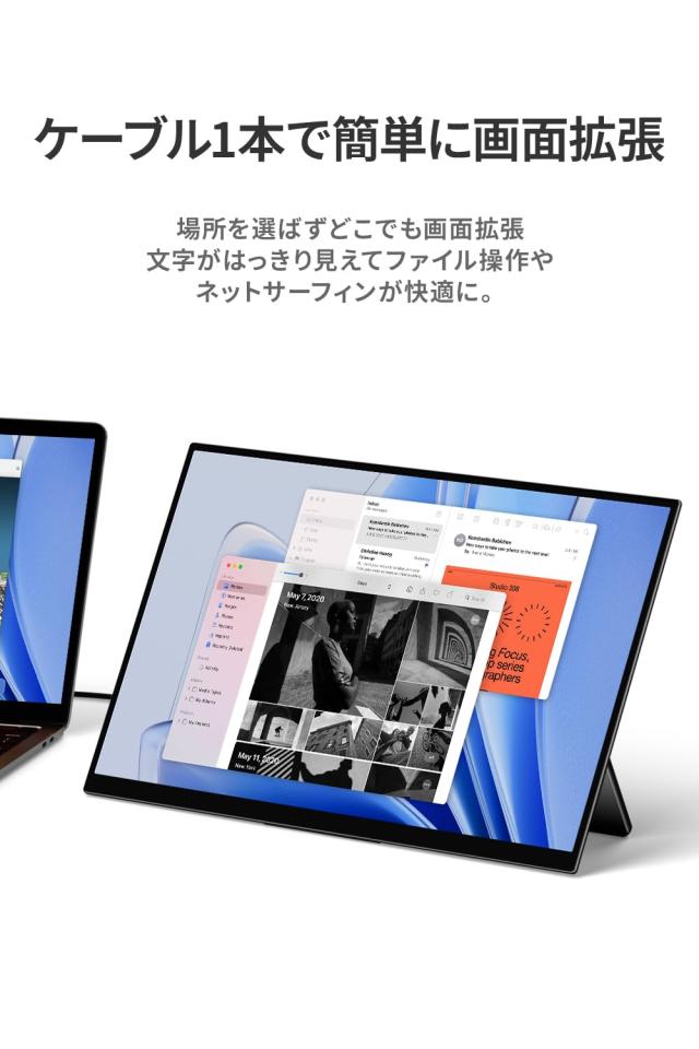 EHOMEWEI モバイルモニター 15.6インチ 4K 3840x2160 DCI-P3 93% 超薄型 6mm 軽量 保護フィルム ケース付 メーカー3年保証 RQ-156NU