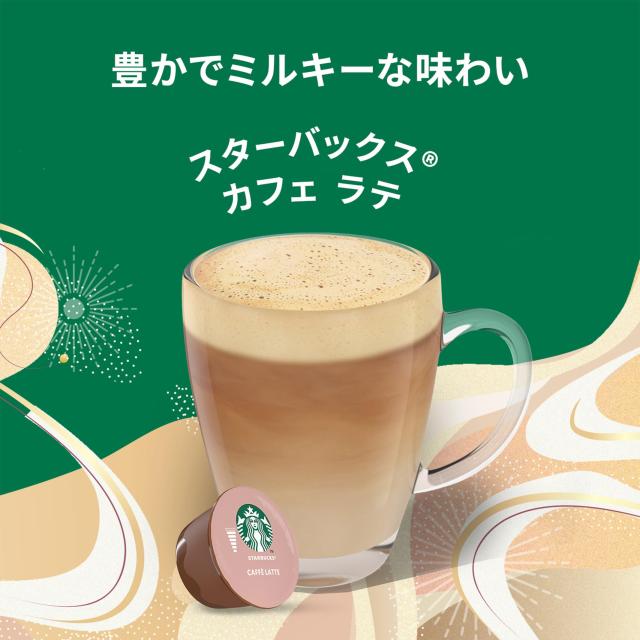 はやりっ子バックス 喫茶店 ラテ ネス喫茶店 ドルチェ グスト 専用宇宙カプセル 60P,箱,カフェオレ,ポッド