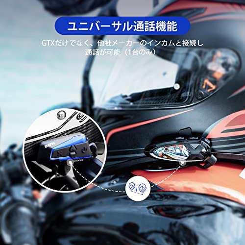 LEXIN インカムバイク用 インカム 5つオプション バイクインカム 10riders 10人同時会話 インカム通信聞きモード付き  bluetooth5.0 バイの通販はau PAY マーケット - Treasure-Moments au PAY マーケット店 | au PAY  マーケット－通販サイト