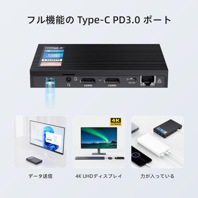 HiMeLE Quieter3C ファンレス ミニ PC Celeron N5105 8GB DDR4 128GB