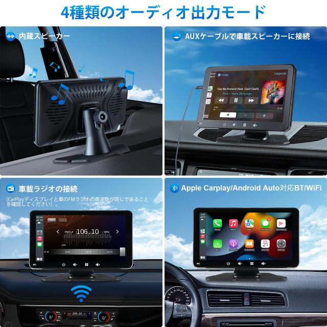 アンドロイド自動車無線Apple Carplay車載ラジオ、7インチIPSタッチスクリーンApple Carplay背面カメラ、ミラーリンク付き携帯型車載ディ