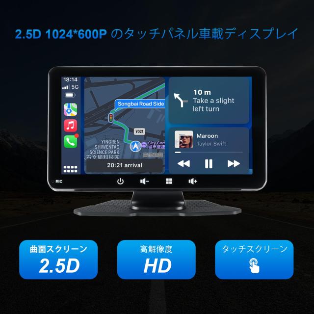 アンドロイド自動車無線Apple Carplay車載ラジオ、7インチIPSタッチスクリーンApple Carplay背面カメラ、ミラーリンク付き携帯型車載ディ
