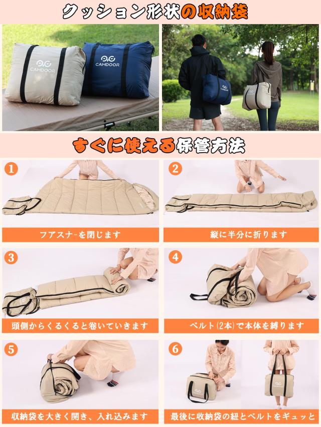 【人工ダウン・30秒収納】寝袋 冬用 ダウン CAMDOOR シュラフ 封筒型 ナイロン 320T防水耐裂 1.8kg 2.2kg キャンプ 寝袋 コンパクト -15