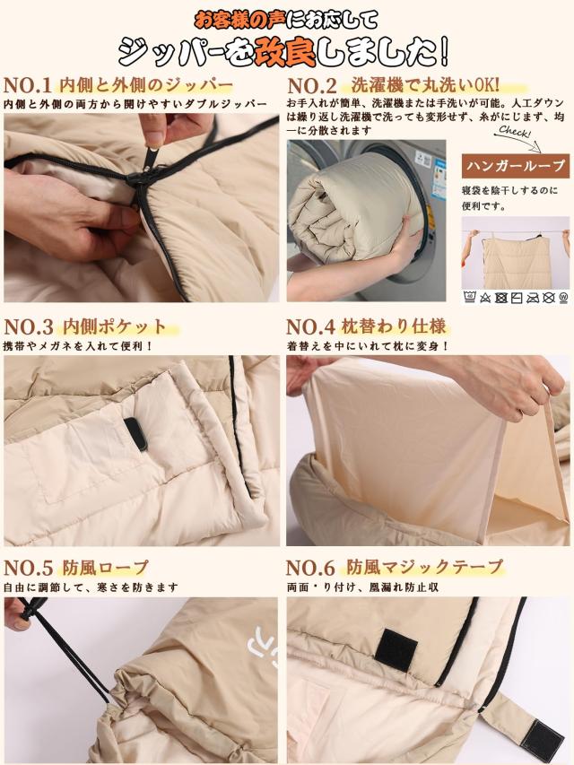 【人工ダウン・30秒収納】寝袋 冬用 ダウン CAMDOOR シュラフ 封筒型 ナイロン 320T防水耐裂 1.8kg 2.2kg キャンプ 寝袋 コンパクト -15