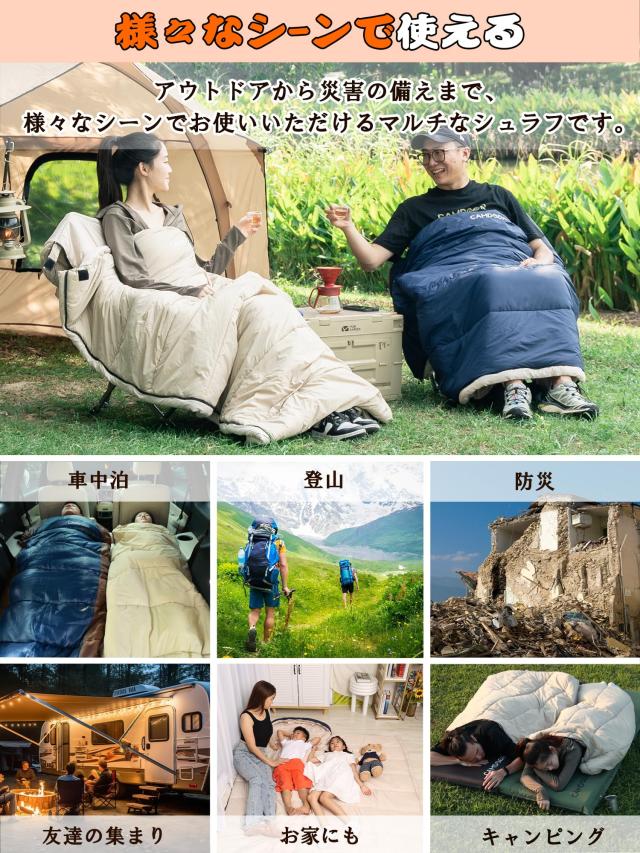 【人工ダウン・30秒収納】寝袋 冬用 ダウン CAMDOOR シュラフ 封筒型 ナイロン 320T防水耐裂 1.8kg 2.2kg キャンプ 寝袋 コンパクト -15