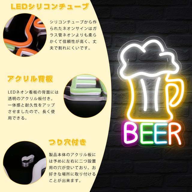 IMEGINAビールネオンサイン beerネオンライト 店舗看板 インテリア