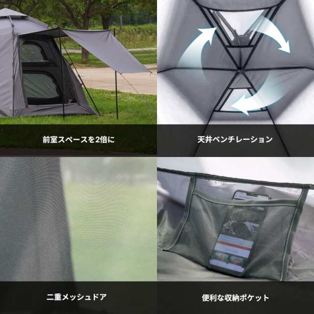 IDOOGEN キャンプテント ドームテント 5-6人用テント 簡単設営