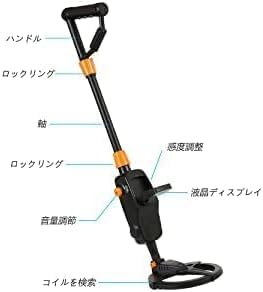 高感度金属探知機 センサー 地下金属探知器 宝物金属探知機 下地探し 科学 高性能 軽量 簡単操作携帯便利 宝探し 金属の検出 大型液晶搭_3
