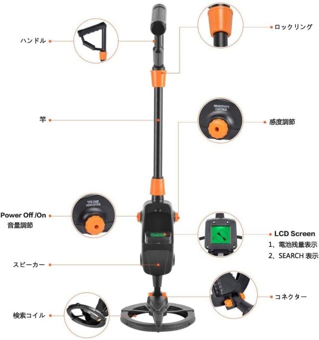 高感度金属探知機 センサー 地下金属探知器 宝物金属探知機 下地探し 科学 高性能 軽量 簡単操作携帯便利 宝探し 金属の検出 大型液晶搭_4