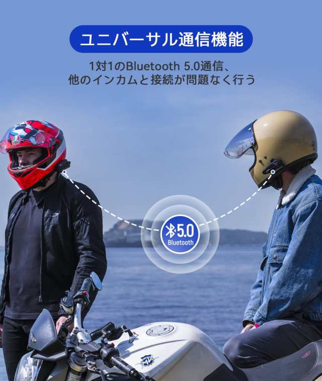 LEXIN バイク インカム MTX 24人同時通話 インカム Mesh3.0 音楽共有 FMラジオ付き Bluetooth5.0 バイク用インカム 音楽聞き通話 1ボタンの通販は