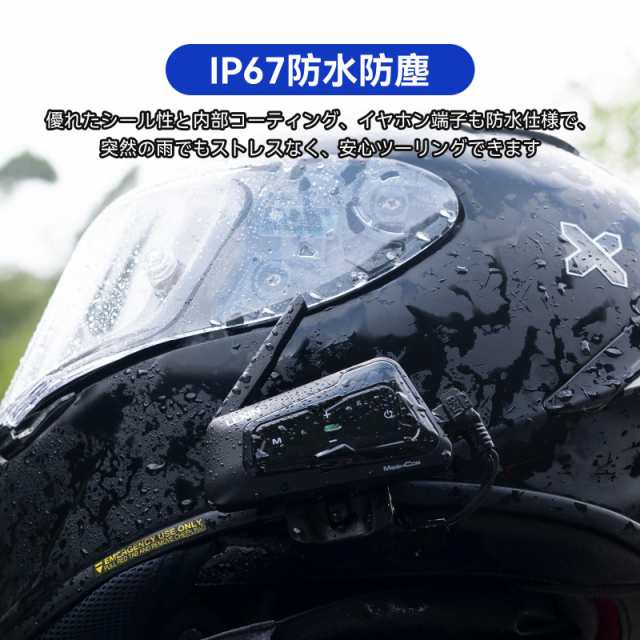 LEXIN バイク インカム MTX 24人同時通話 インカム Mesh3.0 音楽共有 FMラジオ付き Bluetooth5.0 バイク用インカム 音楽聞き通話 1ボタンの通販は