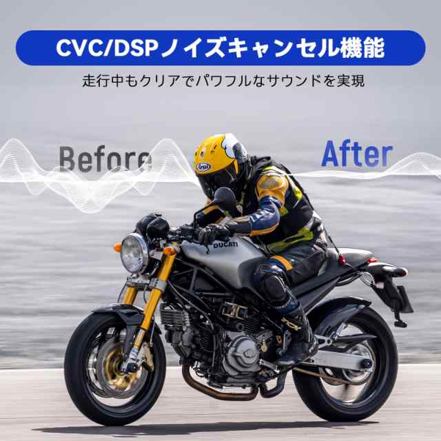 LEXIN バイク インカム MTX 24人同時通話 インカム Mesh3.0 音楽共有 FMラジオ付き Bluetooth5.0 バイク用インカム 音楽聞き通話 1ボタンの通販は