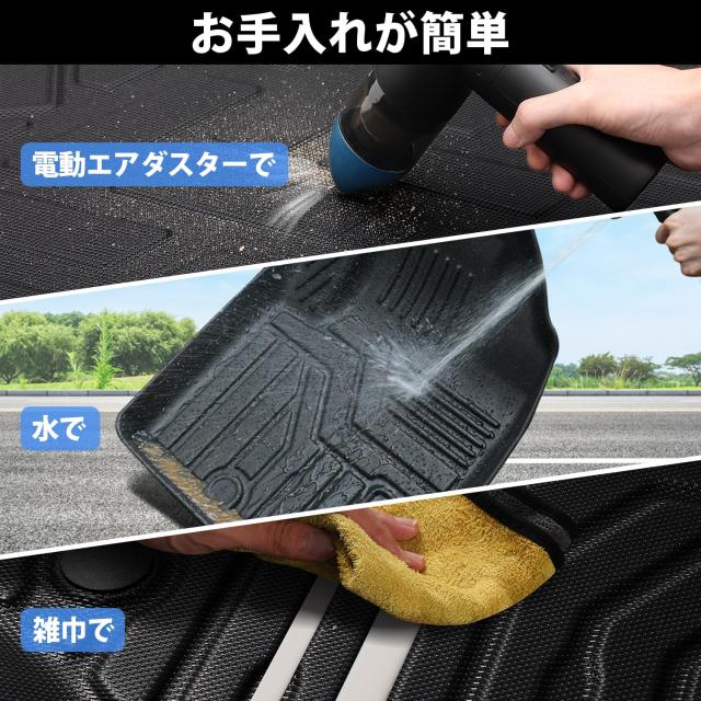 Jiooy トヨタ 新型 アルファード ヴェルファイア40系 フロアマット+  