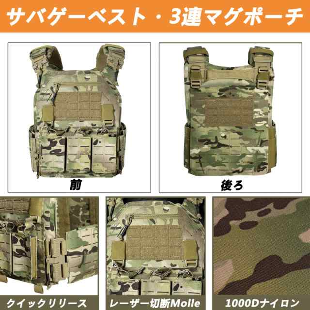 ULIONTAC] タクティカルベスト サバゲー用 3連 マグポーチ付き