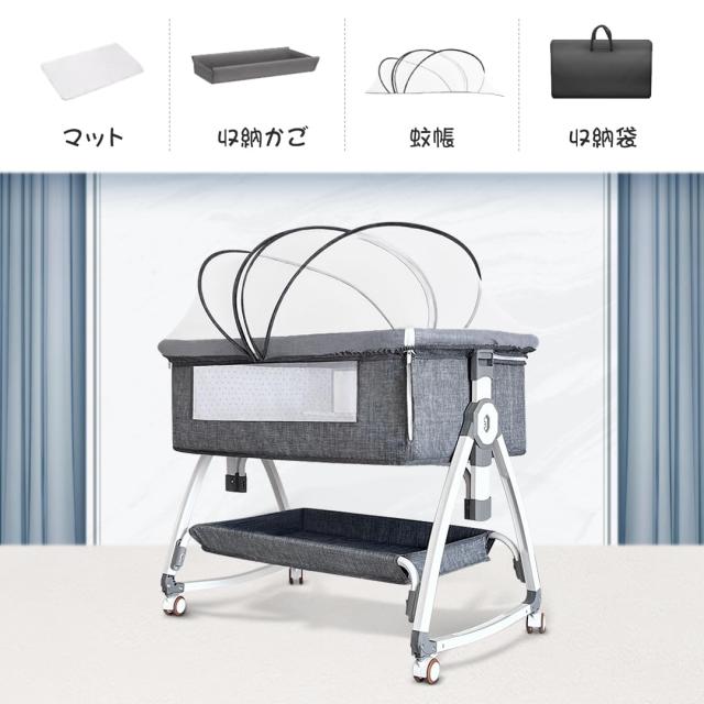 Oqhvup ベビーベッド 添い寝 乳児用ベッド 新生児ベッド 高さ6段調節