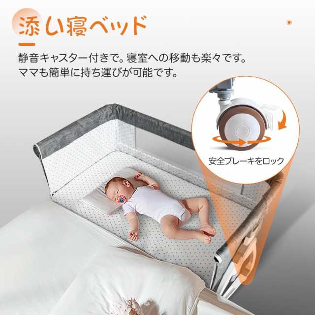 Oqhvup ベビーベッド 添い寝 乳児用ベッド 新生児ベッド 高さ6段調節