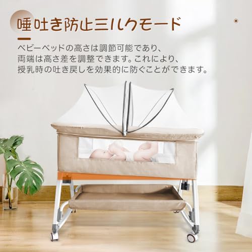 Oqhvup ベビーベッド 添い寝 乳児用ベッド 新生児ベッド 高さ6段調節 