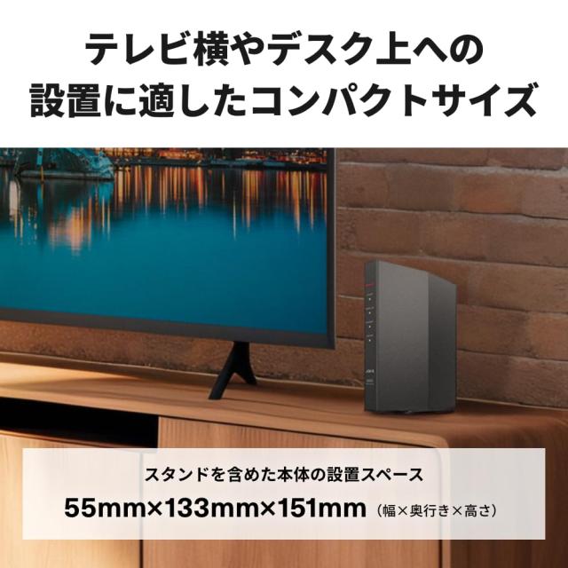 バッファロー WiFi ルーター 無線 LAN Wi-Fi 6 11ax AX3000 2,401+