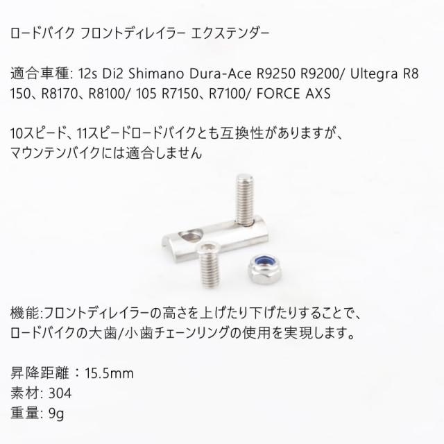 Stone 110bcd ダブルサークルチェーンリング Shimano 105 R7100 UT R8100 DA R9200 ロードバイク用 55-40T,46-32T,48-33T,50-34T,54-40T,_3