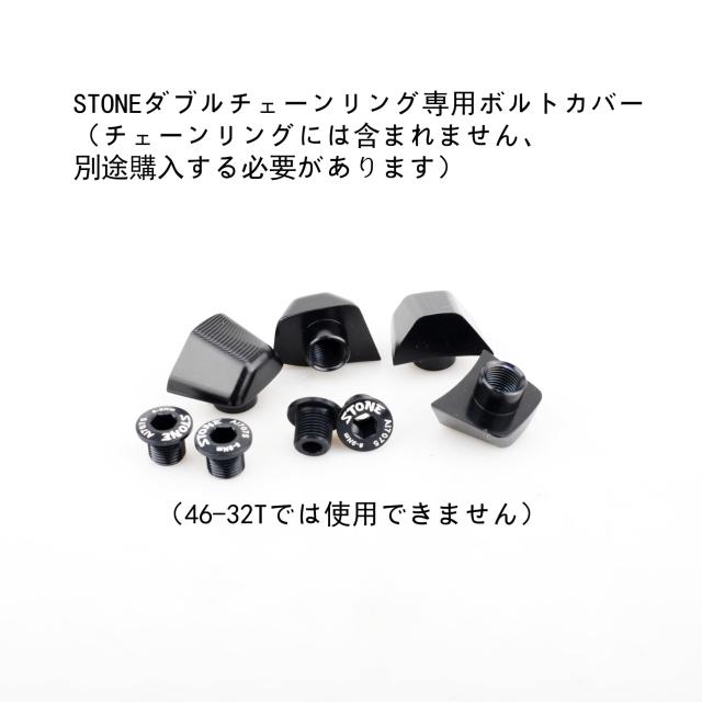 Stone 110bcd ダブルサークルチェーンリング Shimano 105 R7100 UT R8100 DA R9200 ロードバイク用 55-40T,46-32T,48-33T,50-34T,54-40T,_4
