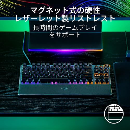 ラピッドトリガー 搭載 Razer レイザー Huntsman V3 Pro Tenkeyless JP 
