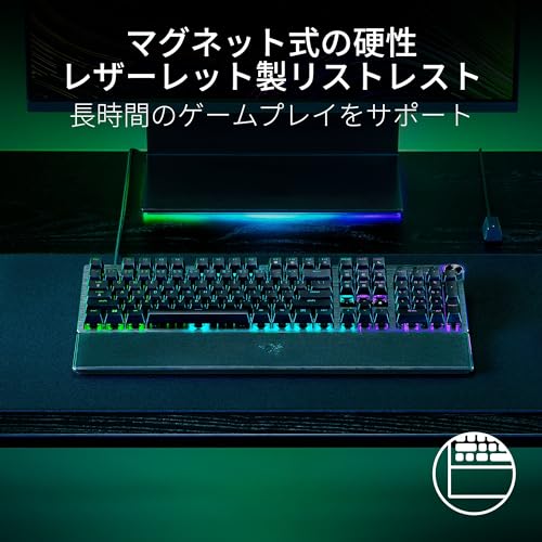 ラピッドトリガー 搭載 Razer レイザー Huntsman V3 Pro JP 調整可能なアクチュエーション搭載のアナログ ゲーミングキーボード オプティ_9