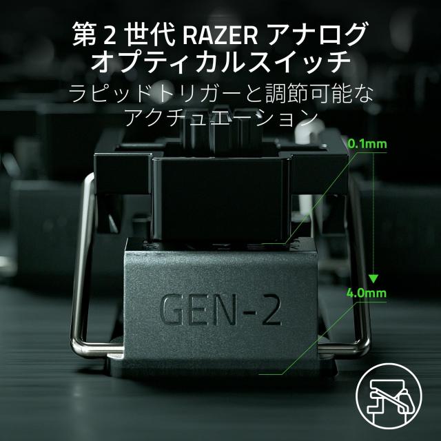 ラピッドトリガー 搭載 Razer レイザー Huntsman V3 Pro JP 調整可能なアクチュエーション搭載のアナログ ゲーミングキーボード オプティ_2
