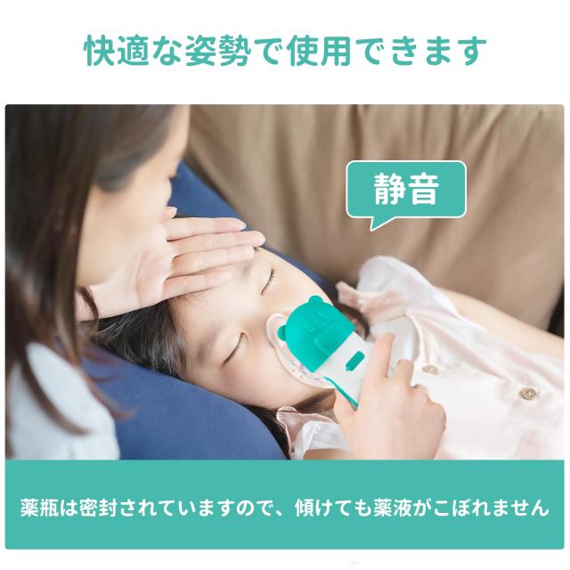 ネブライザー メッシュ式 吸入器Type-C充電式 1200mAh静音118mm ネブライザー メッシュ式 吸入器Type-C充電式 1200mAh静音118mm