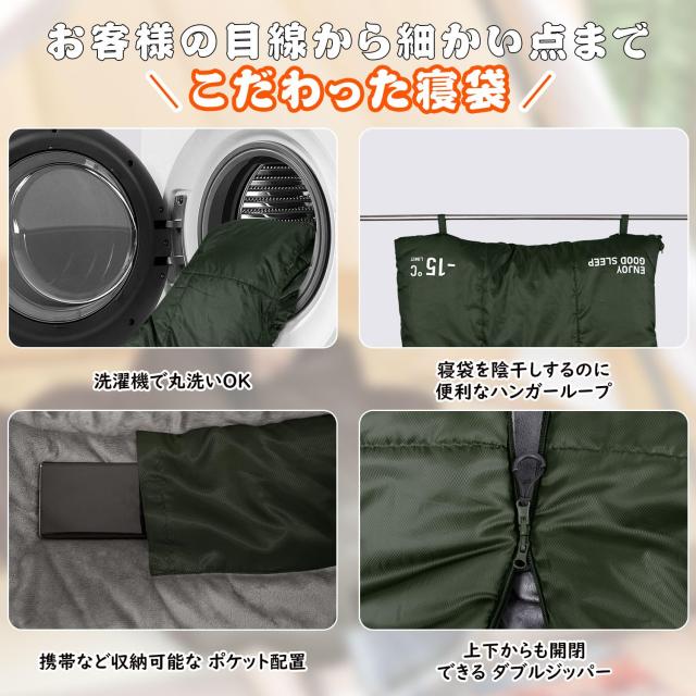 寝袋 シュラフ 冬用 封筒型 冬用シュラフ 裏起毛 クッション 240T防水 -15℃耐寒温度 4in1多機能 連結可能 丸洗い可能 コンパクト 収納バの通販は 寝袋 シュラフ 冬用 封筒型 冬用シュラフ 裏起毛 クッション 240T防水 -15℃耐寒温度 4in1多機能 連結可能 丸洗い可能 コンパクト 収納バの通販は