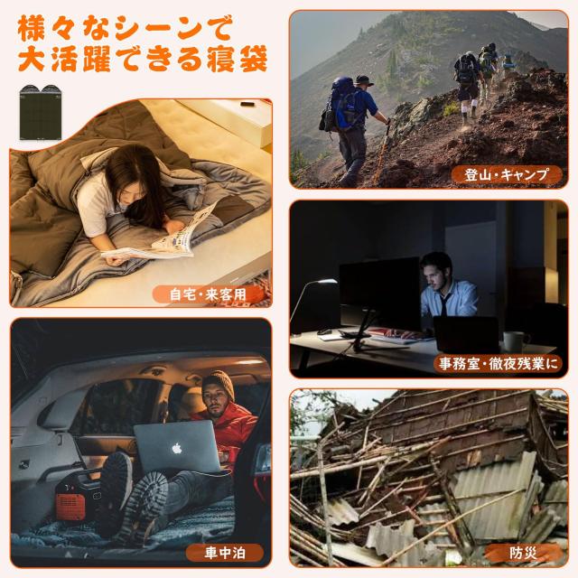 寝袋 シュラフ 冬用 封筒型 冬用シュラフ 裏起毛 クッション 240T防水 -15℃耐寒温度 4in1多機能 連結可能 丸洗い可能 コンパクト 収納バの通販は 寝袋 シュラフ 冬用 封筒型 冬用シュラフ 裏起毛 クッション 240T防水 -15℃耐寒温度 4in1多機能 連結可能 丸洗い可能 コンパクト 収納バの通販は
