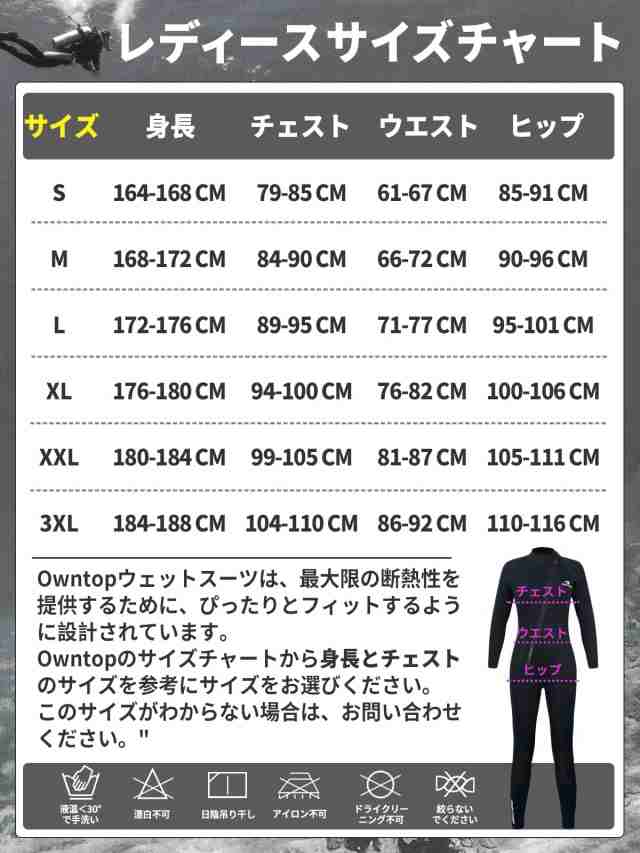 Owntop レディース ウェットスーツ 5mmネオプレン フルスーツ - ストレッチ UVカット ダイビング スーツ フロントジッパー 保温 ワンピーの通販は Owntop レディース ウェットスーツ 5mmネオプレン フルスーツ - ストレッチ UVカット ダイビング スーツ フロントジッパー 保温 ワンピーの通販は