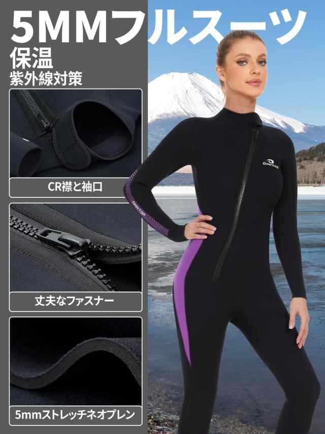 Owntop レディース ウェットスーツ 5mmネオプレン フルスーツ - ストレッチ UVカット ダイビング スーツ フロントジッパー 保温 ワンピーの通販は Owntop レディース ウェットスーツ 5mmネオプレン フルスーツ - ストレッチ UVカット ダイビング スーツ フロントジッパー 保温 ワンピーの通販は