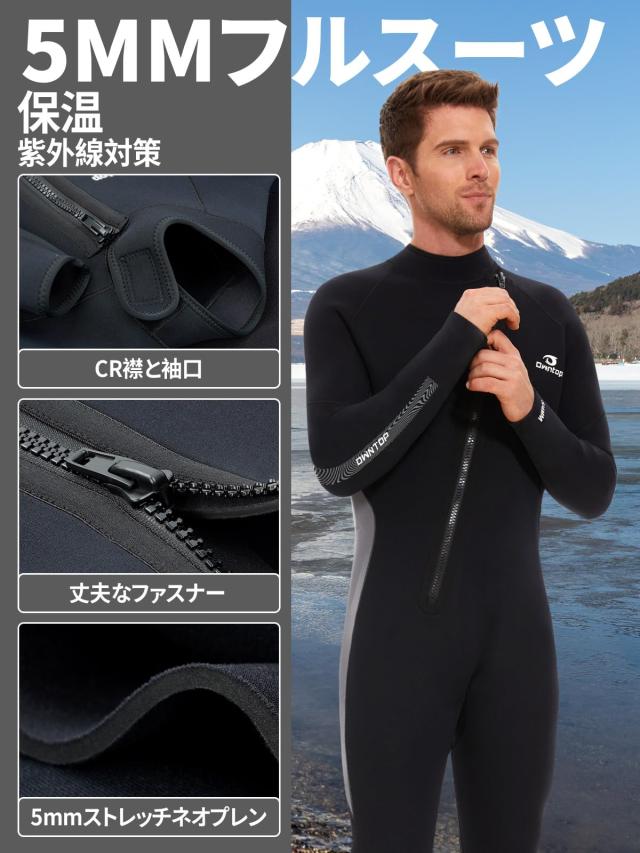 Owntop メンズ ウェットスーツ 5mmネオプレン フルスーツ - ストレッチ UVカット ダイビング スーツ フロントジッパー 保温 ワンピース_3