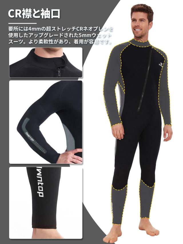Owntop メンズ ウェットスーツ 5mmネオプレン フルスーツ - ストレッチ UVカット ダイビング スーツ フロントジッパー 保温 ワンピース_4
