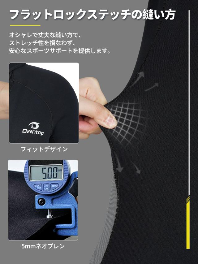 Owntop メンズ ウェットスーツ 5mmネオプレン フルスーツ - ストレッチ UVカット ダイビング スーツ フロントジッパー 保温 ワンピース_5