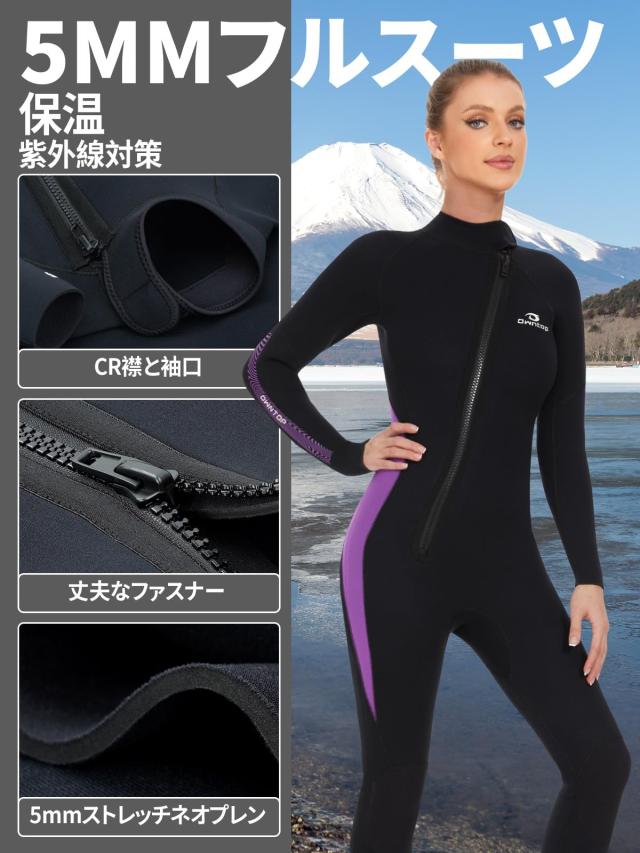 ウェットスーツ 5mm ネオプレン フルスーツ　レディース　UVカット ウェットスーツ 5mm フルスーツ レディース 長袖 手首・足首