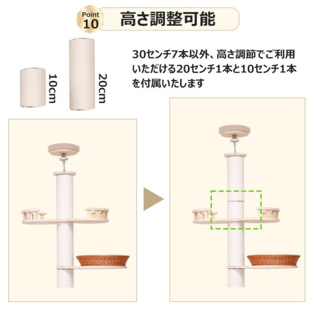 PETTIFUL キャットタワー 突っ張り 木製 キャットタワー宇宙船 バネ保護設置 取付動画 爪とぎポード キャットツリー 突っ張り 支柱直径12_9