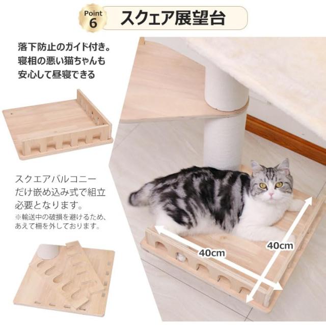 PETTIFUL キャットタワー 突っ張り 木製 キャットタワー宇宙船 バネ 