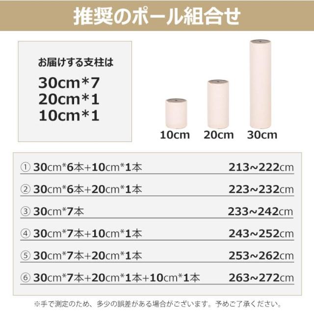 PETTIFUL キャットタワー 突っ張り 木製 キャットタワー宇宙船 バネ保護設置 取付動画 爪とぎポード キャットツリー 突っ張り 支柱直径12_7