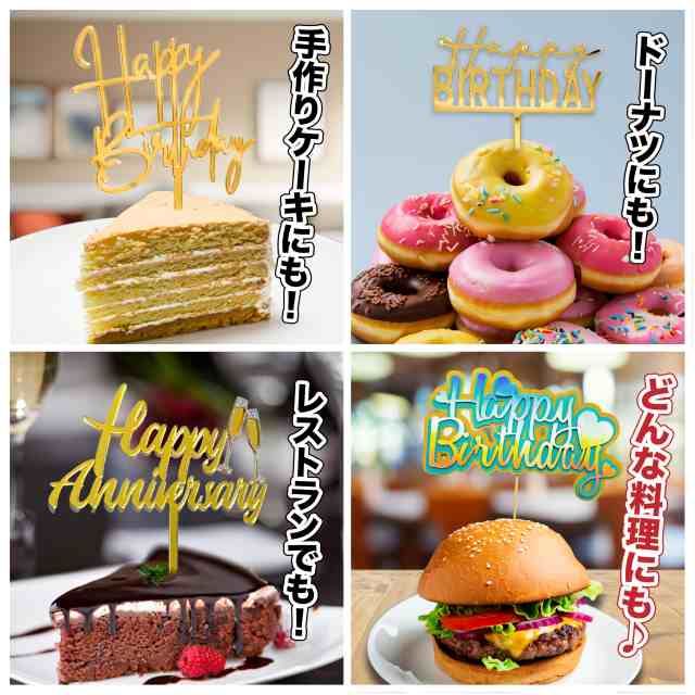 HaHaHa! おめでとう 記念日 お祝い 飾り付け バルーン ケーキ