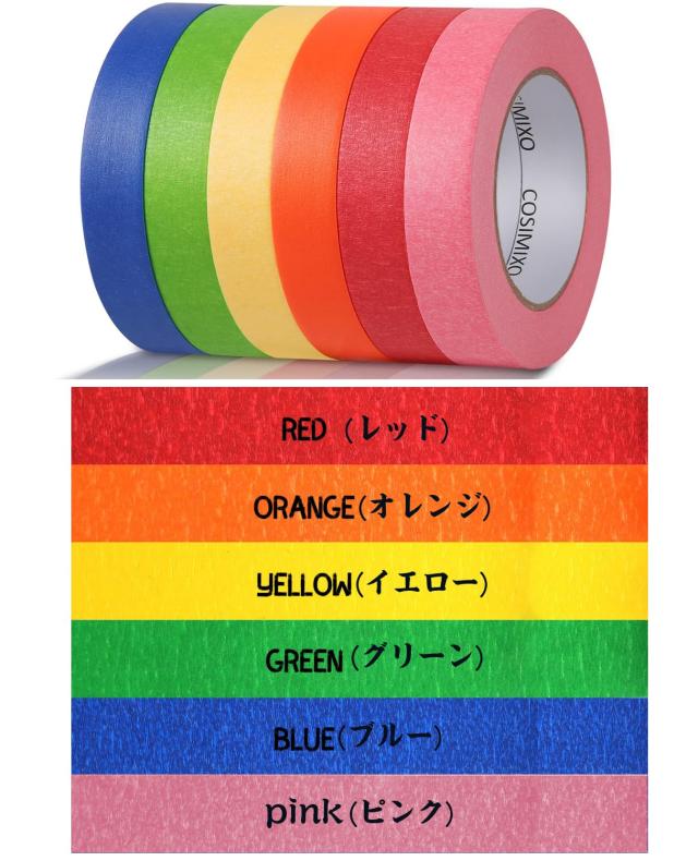 マスキングテープ 6個セット カラフル 楽天市場】マスキングテープ 6色 6ロール DEWEL カラフル クラフト