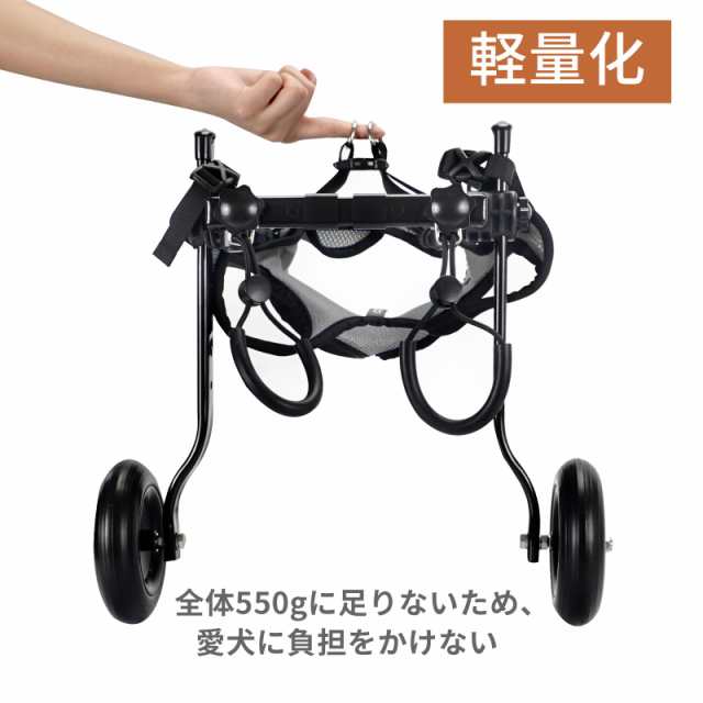 BECEMURU 犬用車椅子 歩行器 歩行補助 軽量 犬介護 補助輪 犬用カート サイズ調整可能 ２輪犬用カーと 犬リハビリ用具 犬ヘルスケア  (グの通販はau PAY マーケット - なんでん屋 au PAY マーケット店 | au PAY マーケット－通販サイト