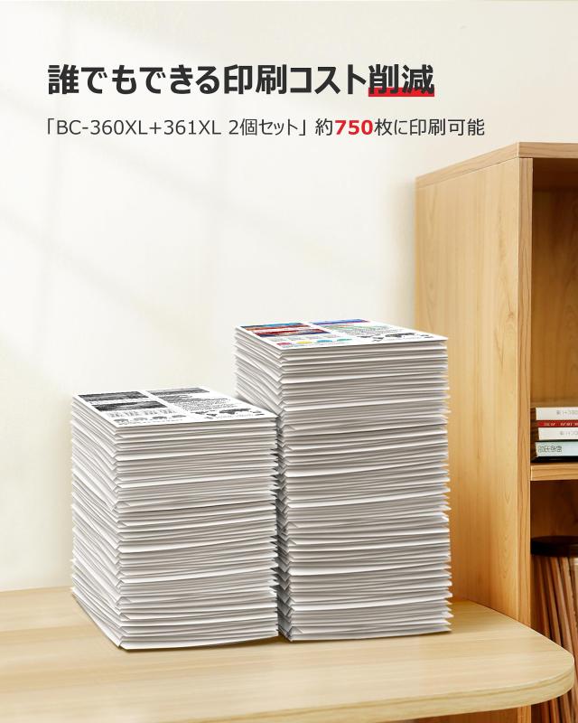 GPC Image BC-360XL BC-361XL キャノン 用 インク 360 361 純正大容量より35％アップ 360 361 インク BC-360(ブラック) + BC-361(3色カラ_2