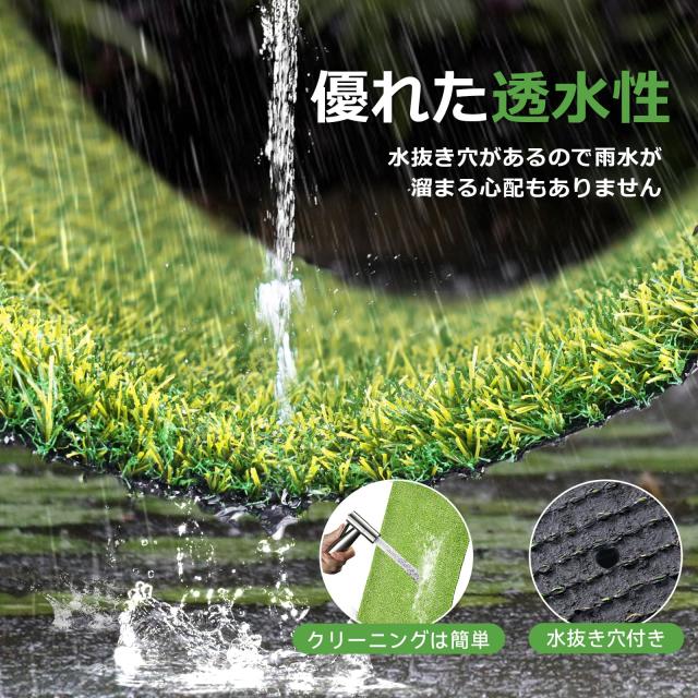 人工芝 1m×20m 芝丈20mm 透水タイプ 防カビ 芝生 ロール 高密度