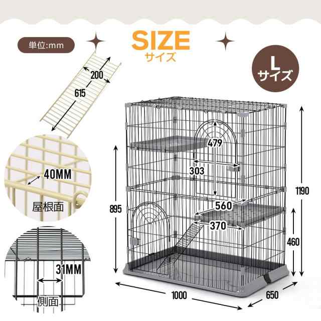 BTM 猫 ケージ キャットケージ 2段 猫ゲージ おしゃれ キャット
